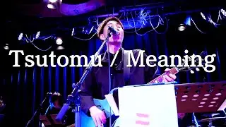 Tsutomu / Meaning　20250118 LIVE IN BUDDY