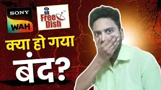 Is Sony Wah Removed by DD Free Dish? 😰 | Journalism Guide