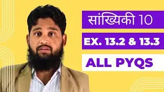 कक्षा 10 गणित | Statistics Chapter पूरा समझें आसान भाषा में  #MathsTricks#ExamPreparation#BoardExam