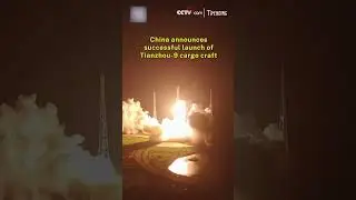 China announces successful launch of Tianzhou-9 cargo craft