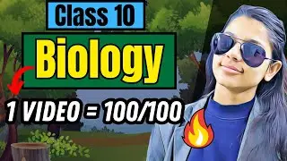 Complete CLASS 10 BIOLOGY in 1 Video ❤️‍🔥✅ WATCH NOW FOR 100/100 😎