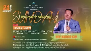 SUNDAY WORSHIP SERVICE | HIC SINGAPORE