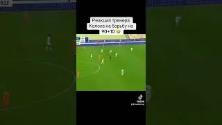 Фоли фоли 🤣
