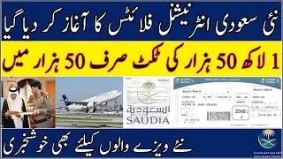 Saudi Arabia international Flights Opened update News From Exit Re Entry Visa Holders latest News ?