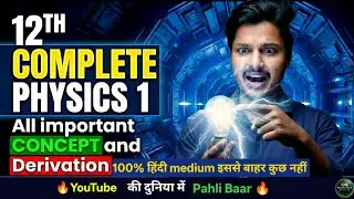 Complete Physics 1 ( All Important Concept & Derivation) class 12th by asif ali sir| #a4kstudytime