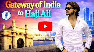 इंडिया गेट से हाजी अली कैसे जाये 👌                      Gateway of India to Haji Ali 