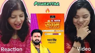 Pawan Singh with Mahima Singh on Republic Bharat | Reaction | Powerstar | vibecheck 