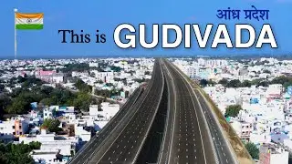 This is GUDIVADA📍 || GUDIVADA ANDHRA PRADESH || GUDIVADA CITY || FACTS ABOUT GUDIVADA ||