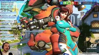 Overwatch ► ШОУ ЛАЙВА ► РОЗЫГРЫШ КЛЮЧЕЙ STEAM ► Овервотч