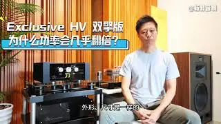 关于德国音乐发电厂ASR功放的疑问&解答——全新双擎版功率提升几乎翻倍