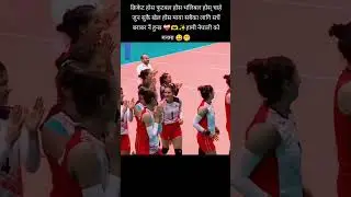 #foryou #volleyball #sports #ushabhandari #viralshorts #sportsnews #sportsnepal