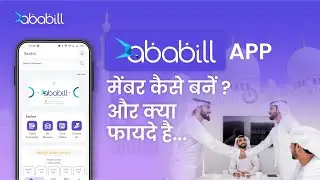 ABABILL APP | MASJID MANAGEMENT & PLATFORM FOR MUSLIM COMMUNITY | NAMAZ | ZAKAT | DONATIONS