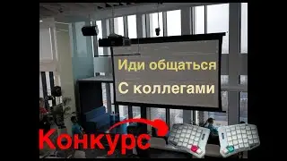 Программист — не интроверт!
