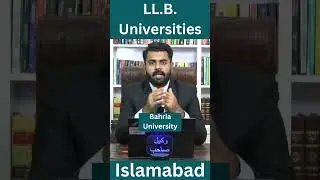 Top three Law Universities in Islamabad | LLB 5 Years | The Law Channel