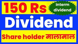 upcoming dividend shares november 2021⚫upcoming dividend stocks 2021⚫upcoming dividend november 2021