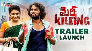 Mercy Killing Movie Trailer Launch | Sai Kumar | Parvateesam | Aishwarya | Telugu New Movies 2024