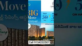 #incorlakecity #incor #patancheru #hmda #ghmc #rera #hirised #2bhk #3bhk #exit3 # #call9154232507