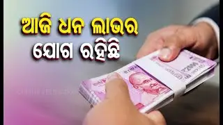 Bhagya Rekha - Know Your Horoscope For Today 31 May 2020