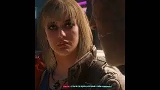 Оказалось единственый друг Ви это Мисти ^^  CyberPunk - Misti ending #fun #gaming #gameplay