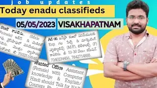 Today jobs I'm VISAKHAPATNAM || Eenaadu classifieds || Eenaadu e-paper || 05/05/2023