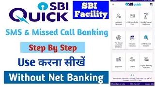 sbi quick app kaise use kare | how to use sbi quick app in hindi | sbi quick registration process