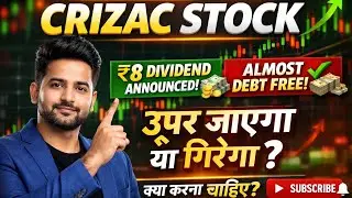 Crizac Stock Analysis | ₹8 Dividend | Record Date 4 Feb 2026 | Target & Levels