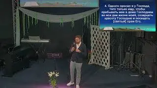Самые важные отношения в вашей жизни. Зайкин Алексей