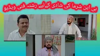 Best Comedy Scene of BN Sharma | Punjabi Comedy Clip | Full Comedy Scene #funny #videos #punjabi