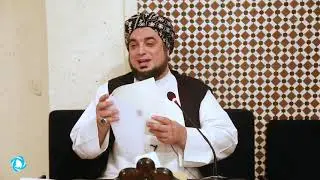 الشيخ عون القدومي || قصة الإمام الشبلي وذوقه الخاص في الحج