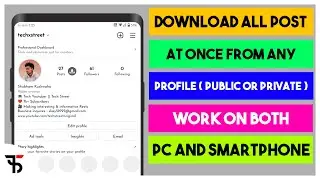 How to download instagram all posts at once [ Public or Private ]  || work on both pc and smartphone