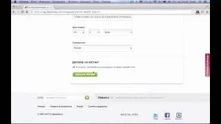 Заказ хостинга