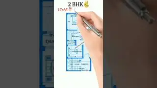 12'&times;36'🏡House Plan | 12*36 Simple Ghar Ka Naksha | 2Bhk House Design | #shorts #houseplan #homeplan