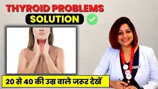 How To Cure Thyroid ? -Dietitian Shreya