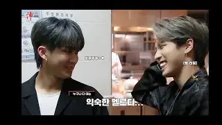 Binsung moments pt. 3