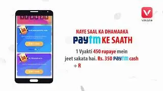 VMate Paytm New Year Offer|Paytm Maha Loot- Rs.450 Free All User | Paytm New Add Money Promo Code