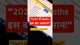 🚨EPFO 2025 Aspirants Must Watch‼️ | Maths Marathon Promo | 13 Topics Covered🔥👀