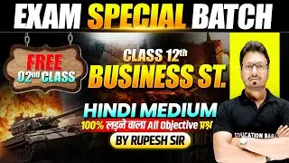 Business Studies 𝐂𝐥𝐚𝐬𝐬 𝟏𝟐 𝐁𝐈𝐡𝐚𝐫 𝐁𝐨𝐚𝐫𝐝 Hindi 𝐌𝐞𝐝𝐢𝐮𝐦 | 𝐄𝐱𝐚𝐦 𝐒𝐩𝐞𝐜𝐢𝐚𝐥 𝐁𝐚𝐭𝐜𝐡 | 𝐀𝐥𝐥 𝐎𝐛𝐣𝐞𝐜𝐭𝐢𝐯𝐞 𝟐𝟎𝟐𝟔 | L-02