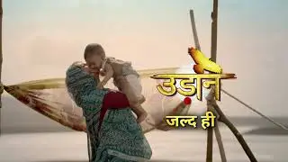 मीरा की कहानी आ रही है जल्द ही आपके पास।देखिए #Udaan जल्द ही, सिर्फ़ #ColorsRishtey पर।