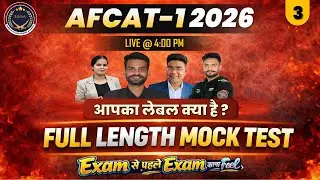 AFCAT 1 2026: Full Length Mock Test -3 | Selection वाला Mock Test | Exact Exam Pattern