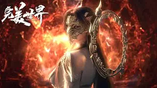 Shi Hao reencontra o Grande Imperador Cruel com a Formiga Chifre do C&eacute;u | Perfect World | EP242
