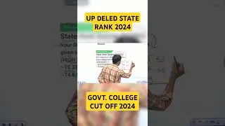 UP DELED STATE RANK 2024 / UP DELED MERIT LIST 2024 #updeled #updeledmeritlist2024