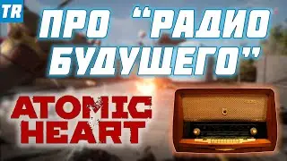 About 