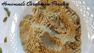 How to make Cardamom Powder at Home || Cardamon Powder || Iliki