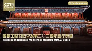 Mensaje de felicitación del Año Nuevo del presidente chino, Xi Jinping