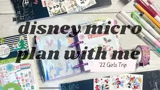 ПЛАНИРОВЩИК МИКРОПОЧТЕНИЯ DISNEY HAPPY: ПЛАНИРУЙТЕ С МНОЙ | Женское путешествие 2022 | Подготовка, после того, как вы взяли ручку и пролистали