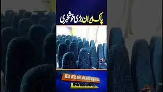 Good News: Pakistan approves first ferry service licence | Geo News