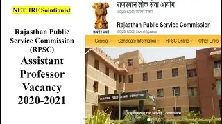 Latest News || Assistant Professor Vacancy || RPSC 2020-2021
