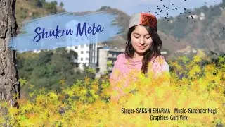 Shukrumeta folk song || Sakshi Sharma || Pahadi Nati || Surrender Negi || Latest Himachali Song