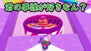 【Fall Guys】最近なかなか寝れません(;・∀・)【SS2】
