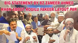 Big Statement By Bz Zameer Ahmed Khan About Kogilu Fakeer Layout Par At City Jamia Masjid Mein#viral